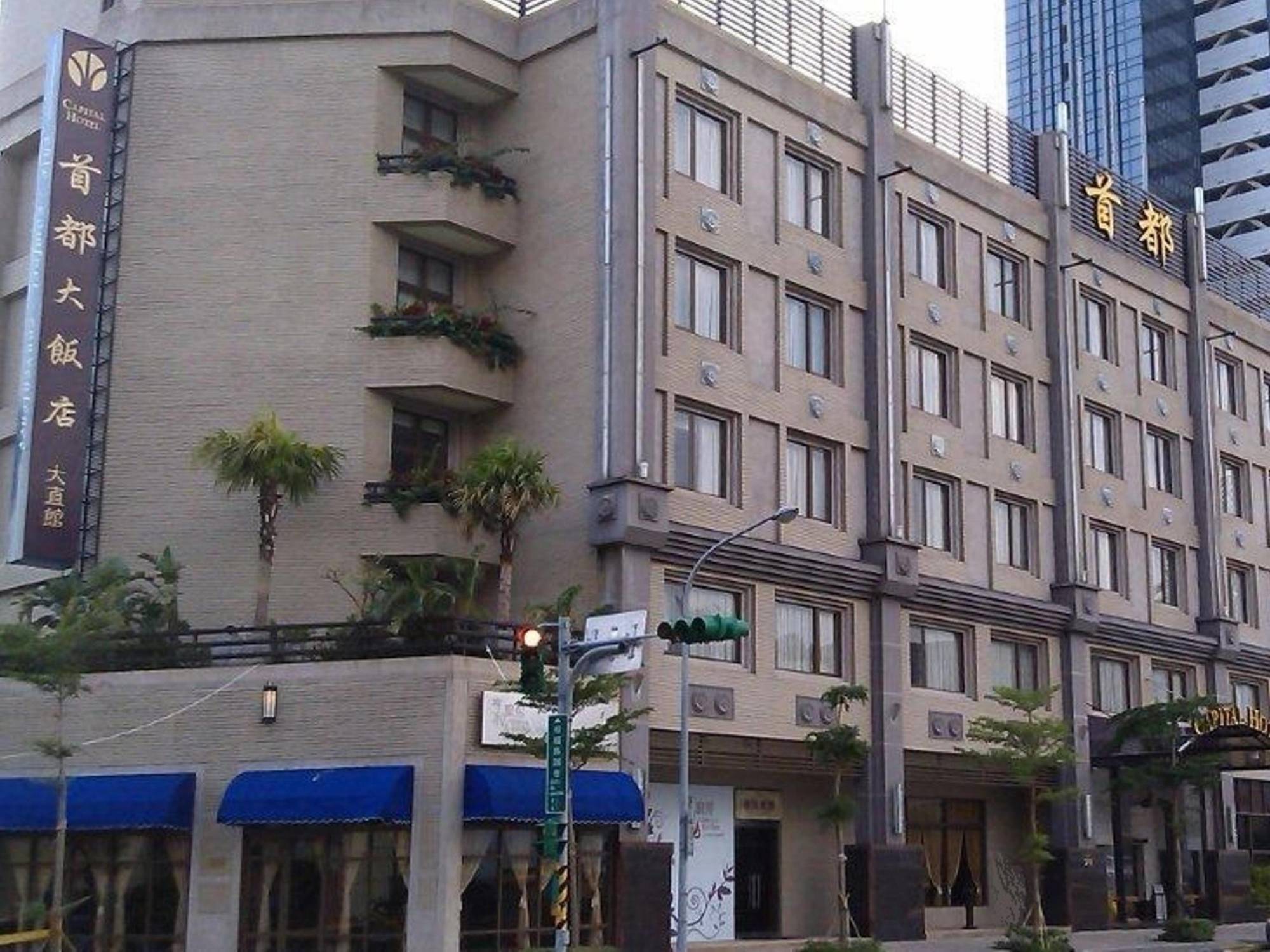 Capital Hotel Dazhi Ταϊπέι Εξωτερικό φωτογραφία